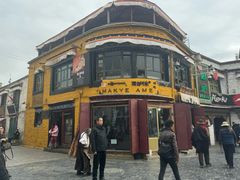 -玛吉阿米·餐吧