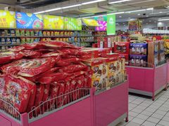-悦喜客来购物广场(中山路店)