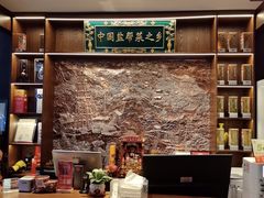 -贡宴盐帮菜自贡驻京联络处餐厅
