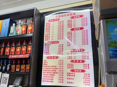 -十里铺铁板鱿鱼