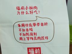 -月枫堂(长春这有山店)