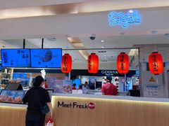 -鲜芋仙(群光广场店)