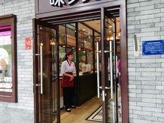 门面-味多美蛋糕(阜成门店)