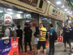 -珍珍小食店(西华路店)