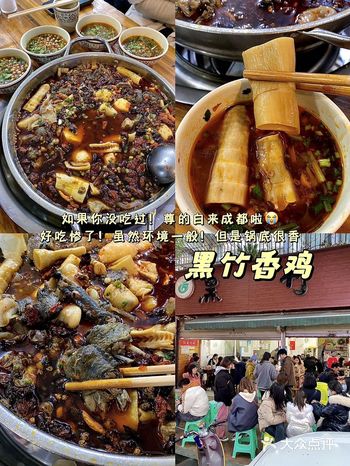 来（成都）巨巨巨巨好吃的11家小店！！！