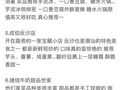 -青澳湾北回归线广场