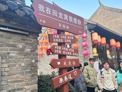 -回龙窝历史文化街区