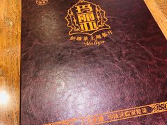-清真·玛丽亚新疆菜主题餐厅(浙江中路店)
