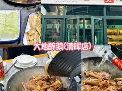 -有腥气私房菜·寻味顺德