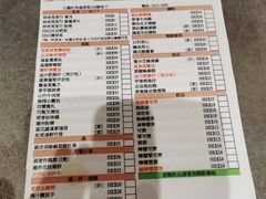 -点点心点心专门店(旺角店)