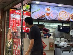 -银记肠粉(文昌北路店)