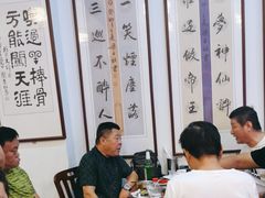 -聚首堂·特色小吃·肘子(什刹海德胜门店)