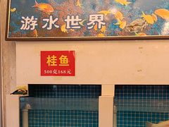 -峨嵋酒家(地安门店)