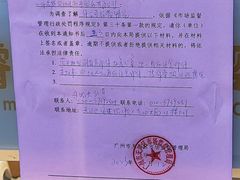 -金睿家国际托育早教中心(珠江新城店)