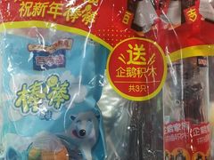 -盒马鲜生(文景博乐里购物广场店)
