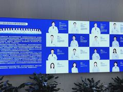 -武汉大学附属爱尔眼科医院(湖北总院)