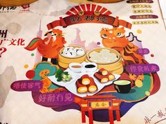 -点都德(盘福楼店)