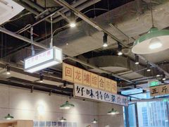 -楠火锅(仁恒梦中心店)