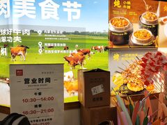 -西贝(枫蓝国际购物中心店)