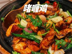 -恭喜上堓砂锅焗·海鲜大排档(闵行龙湖店)