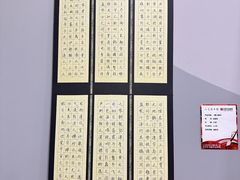 -汉翔书法丨书法·美术·硬笔·国画(望京校区)