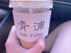 布列夫拿铁-LAB COFFEE来杯咖啡(浦仓路店)