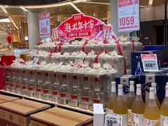 -盒马鲜生(丁香国际店)