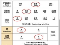 -一兰拉面(尖沙咀店)