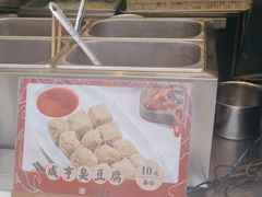 -香园茶社·金陵小灶(老门东店)