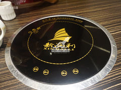 -新海利(北岭店)