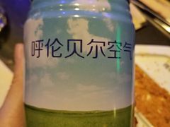-很久以前羊肉串(清河店)