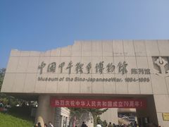 景点-刘公岛景区