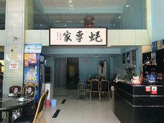 -蚝专家
