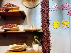 -川锅哎哟·麻辣香锅(国大城市广场店)