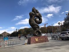 门面-罗布林卡