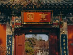 -晋祠公园