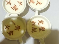 -春满园·邯郸菜发祥地(滏东店)