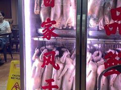 -盛品鲜东莞烧鹅濑粉(杨箕店)