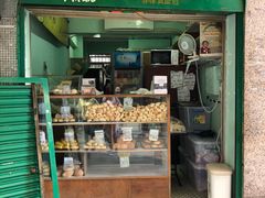 门面-菲律宾面包(宝发大厦店)