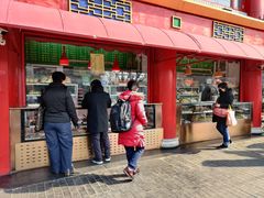 门面-白魁老号饭庄(交道口店)