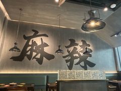 -张翻越·川渝冒菜·武汉黑鸭煲(城北万象城店)
