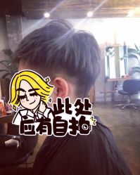 点击看大图 -Some Hair