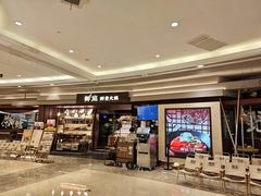 -江南环球港