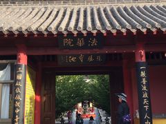 -石岛赤山风景区