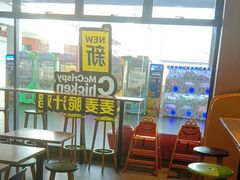 -麦当劳(庐山服务区店)
