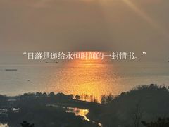 -狼山风景名胜区