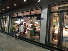 -超级物种(省府店)