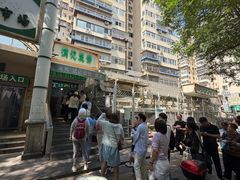 -满记烧饼(牛街东里小区一区店)