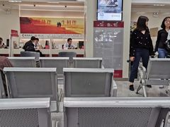 -招商银行·北京首体科技金融支行