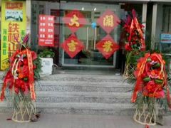 -万新村炒饭